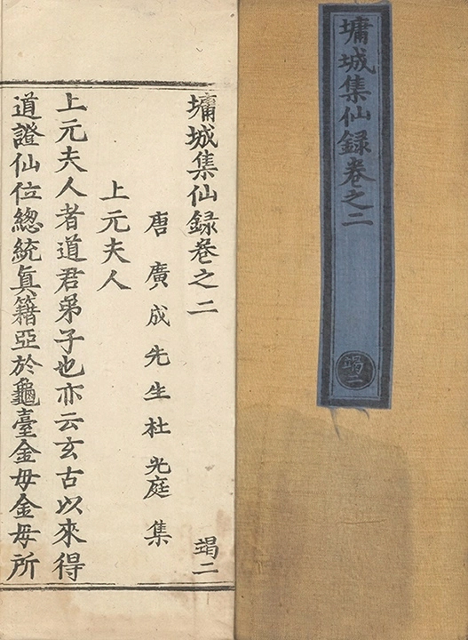 第 86 页