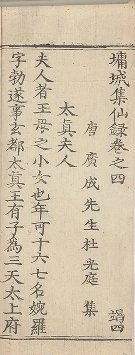 p. 203