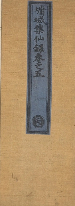 第 251 页