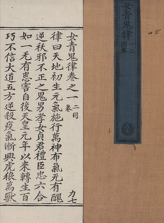 第 1 页