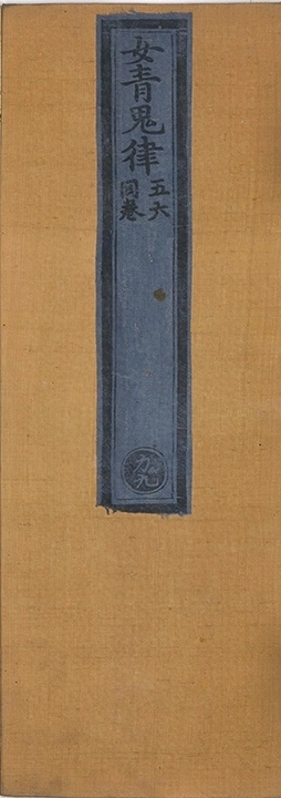 第 79 页
