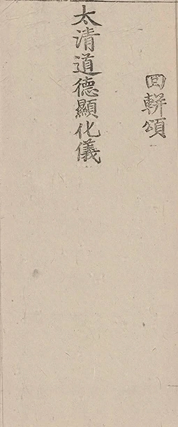 插图
