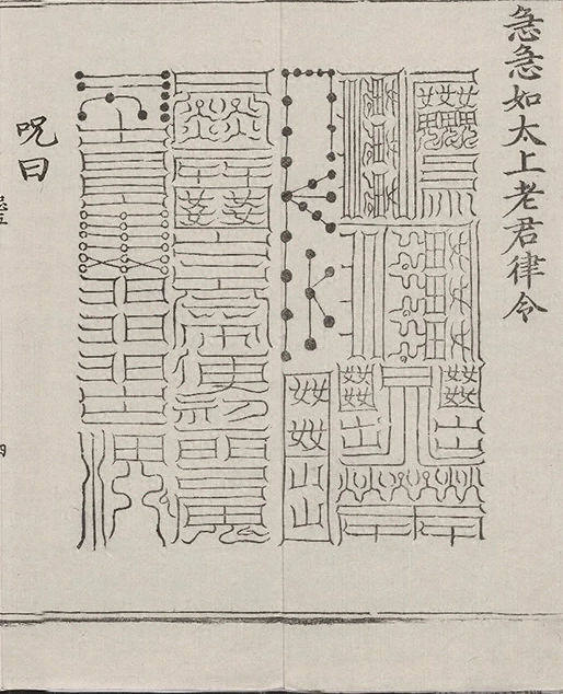 插图