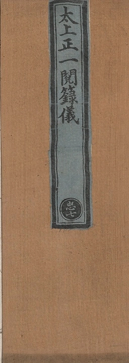 p. 1