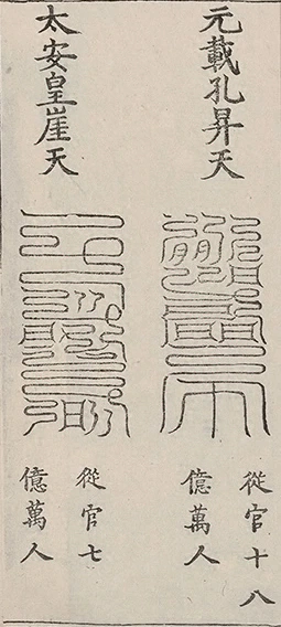 插图