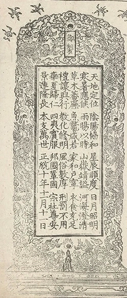 插图