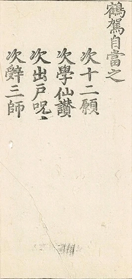 插图