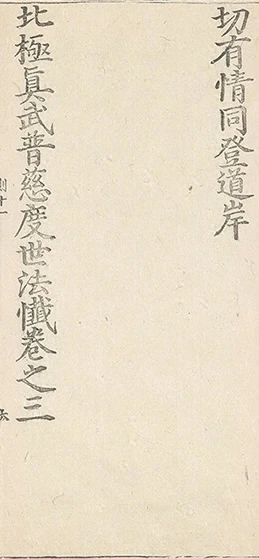 插图