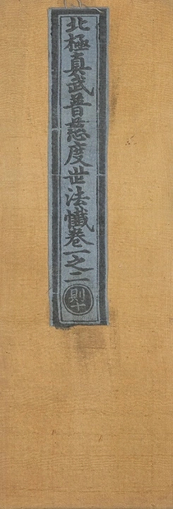 第 1 页