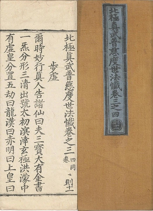 第 63 页