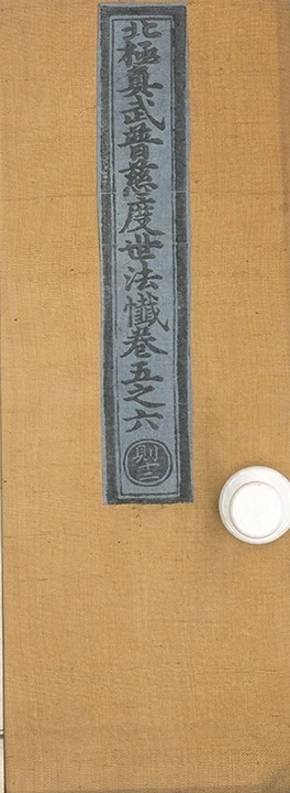 第 115 页