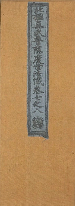 p. 168