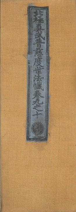 第 223 页