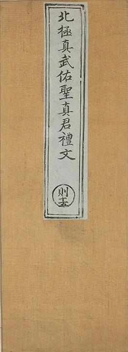 p. 1