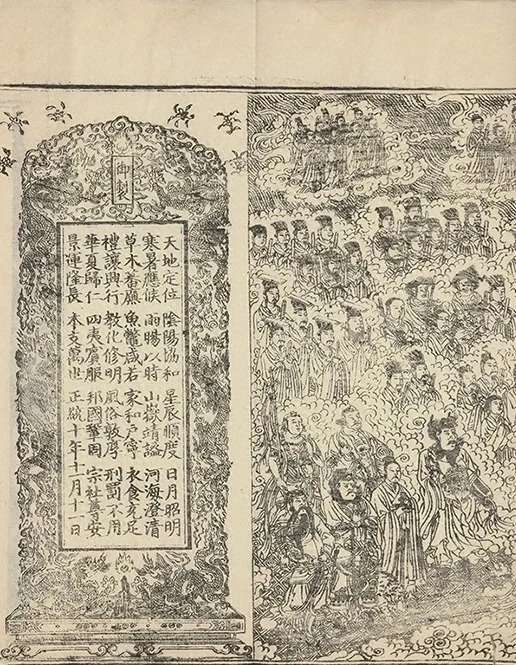 插图