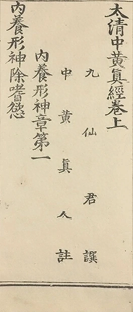 插图