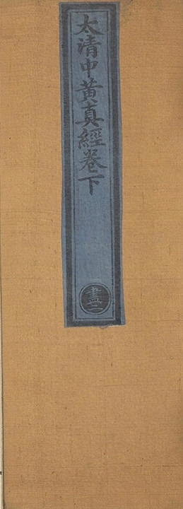 第 77 页