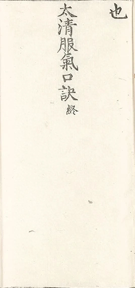 插图