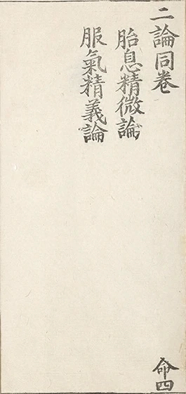 插图