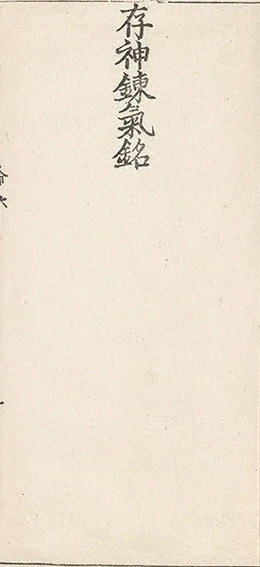 插图