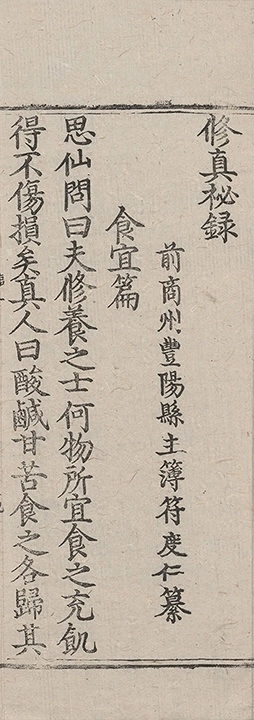 p. 1
