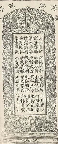插图