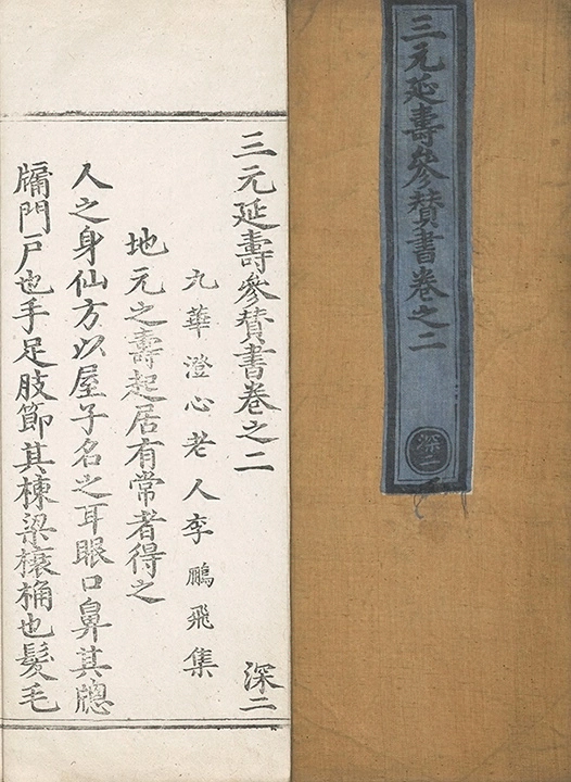 第 92 页
