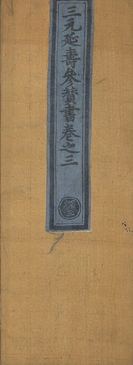 第 184 页