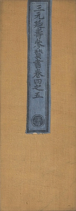 p. 311