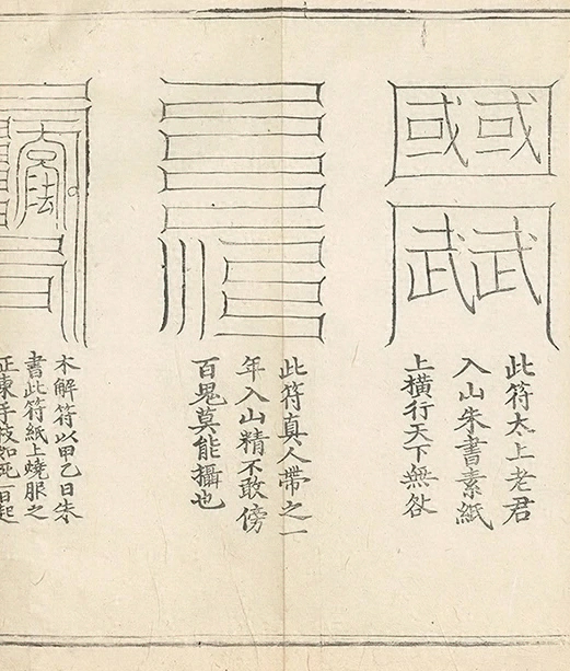 插图