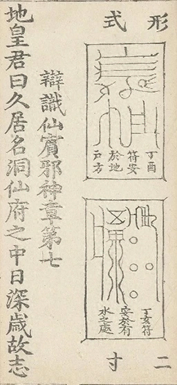 插图