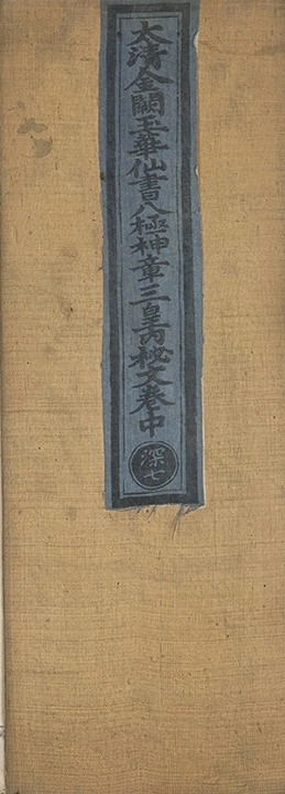 第 123 页