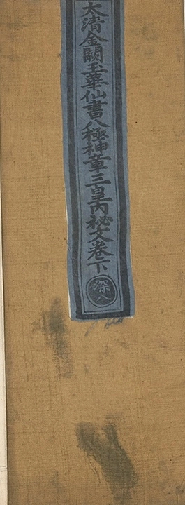 第 165 页