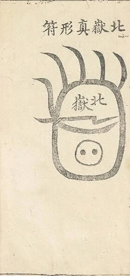 插图