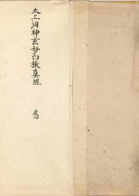 插图