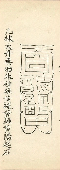 插图