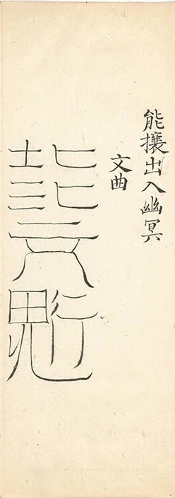 插图