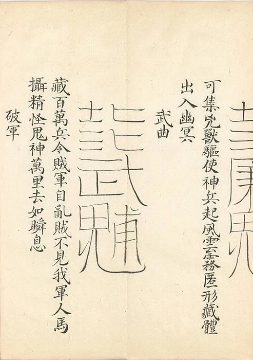 插图