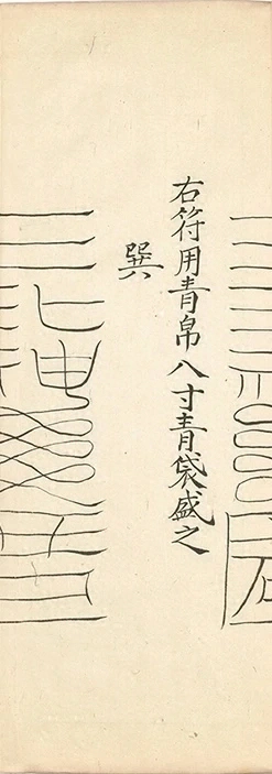 插图