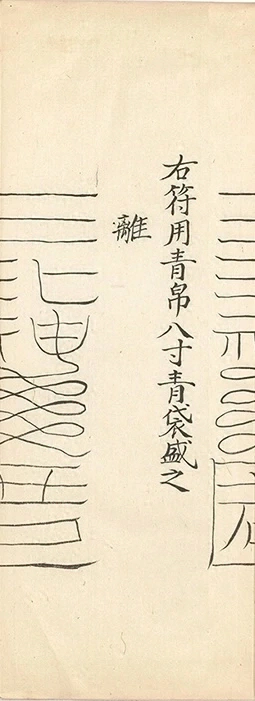 插图