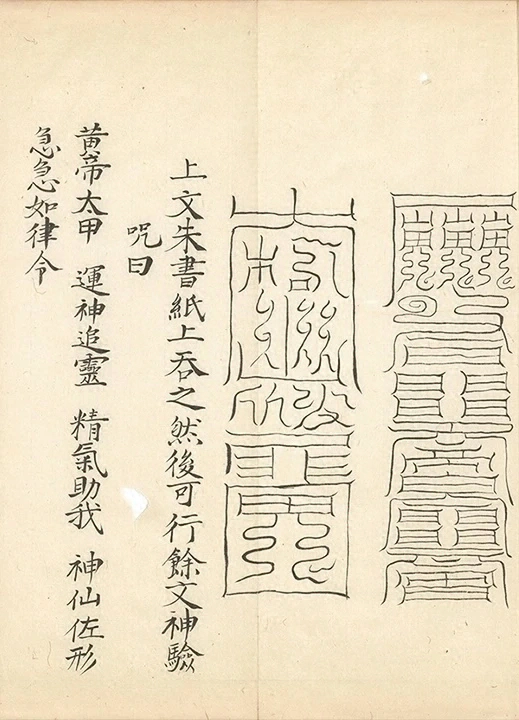 插图