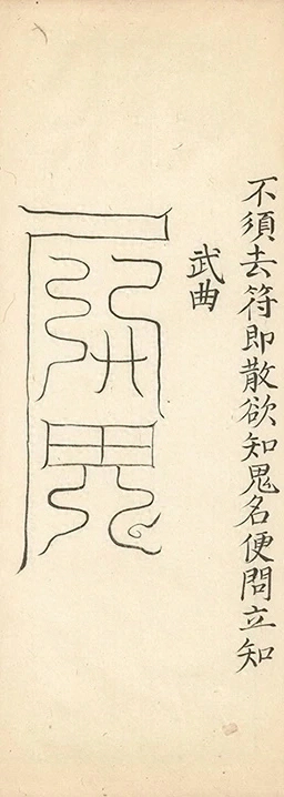 插图