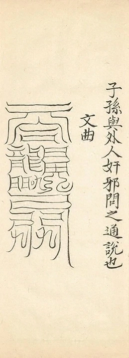 插图