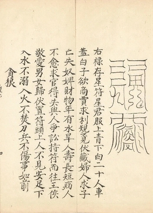 插图