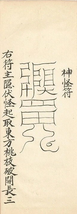 插图