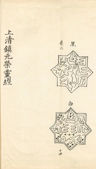 插图