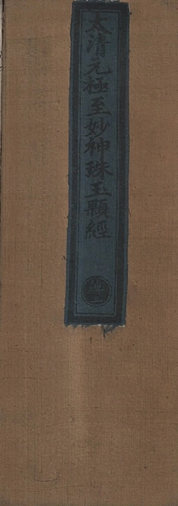 p. 1