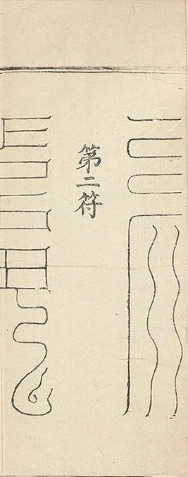 插图
