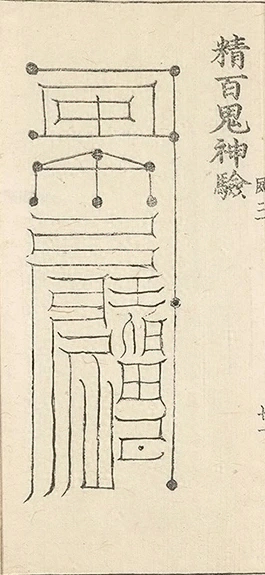 插图