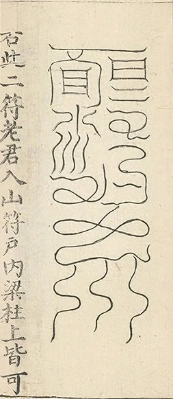 插图